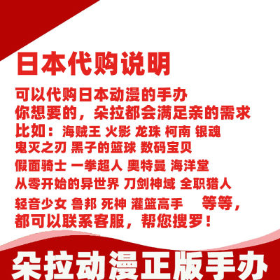 现货日版海贼王索隆佐罗三刀流顶上决战造型王一番赏景品手办 虎窝淘