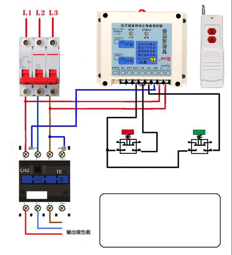 380V配电柜启停按钮专用遥控器 220V电箱安装无线遥控开关控制器