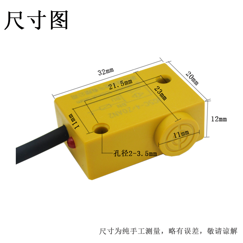 黄山型方头二线接近开关LJG5C-4/ZOAN2 LJG5C-4/Z0AN2 常开传感器 - 图1