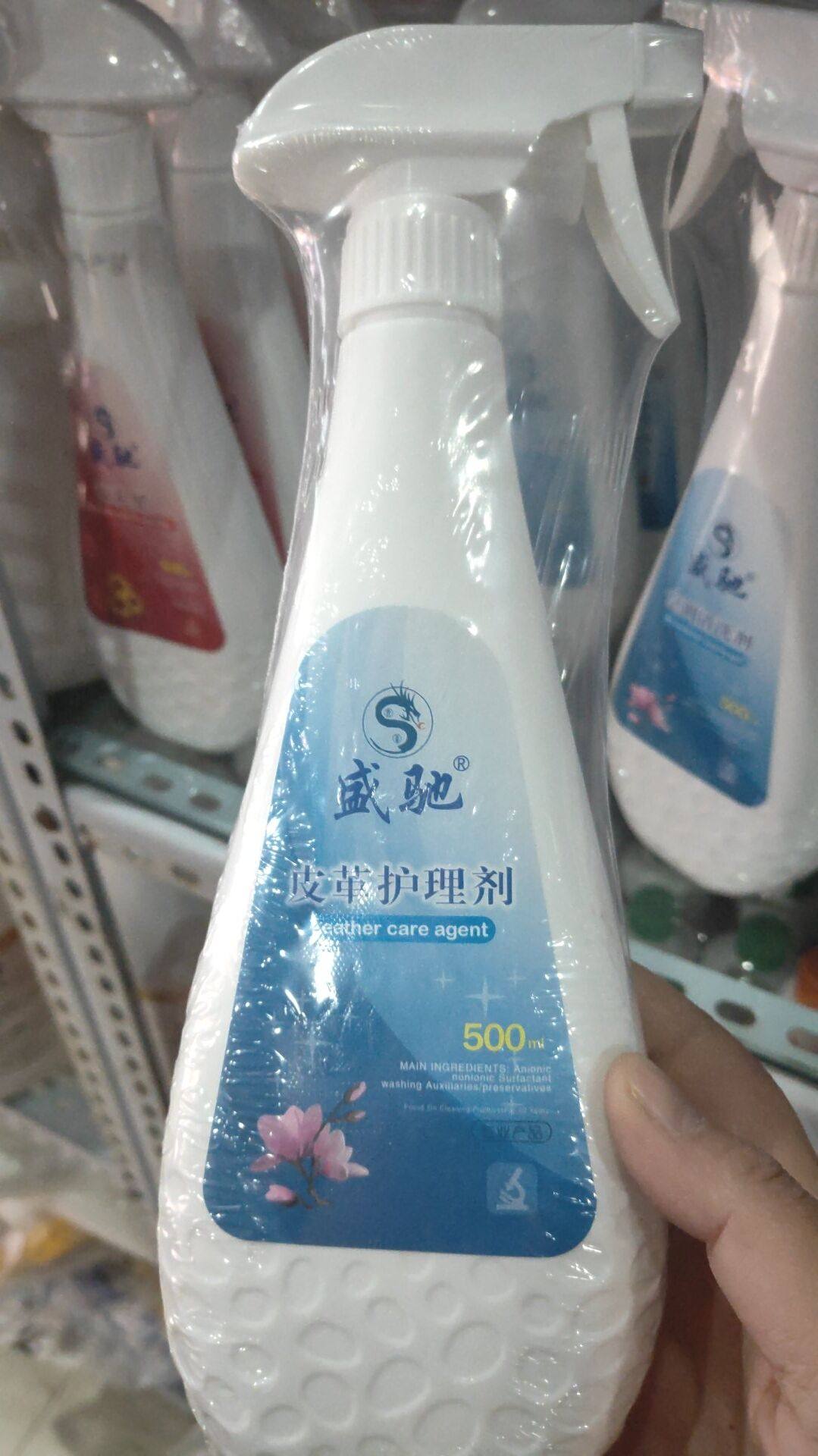 小瓶皮革护理剂家私喷蜡皮具保养液洗护玻璃抑菌液体白色去污清洁,淘宝优惠券,粉丝福利购,淘宝优惠卷