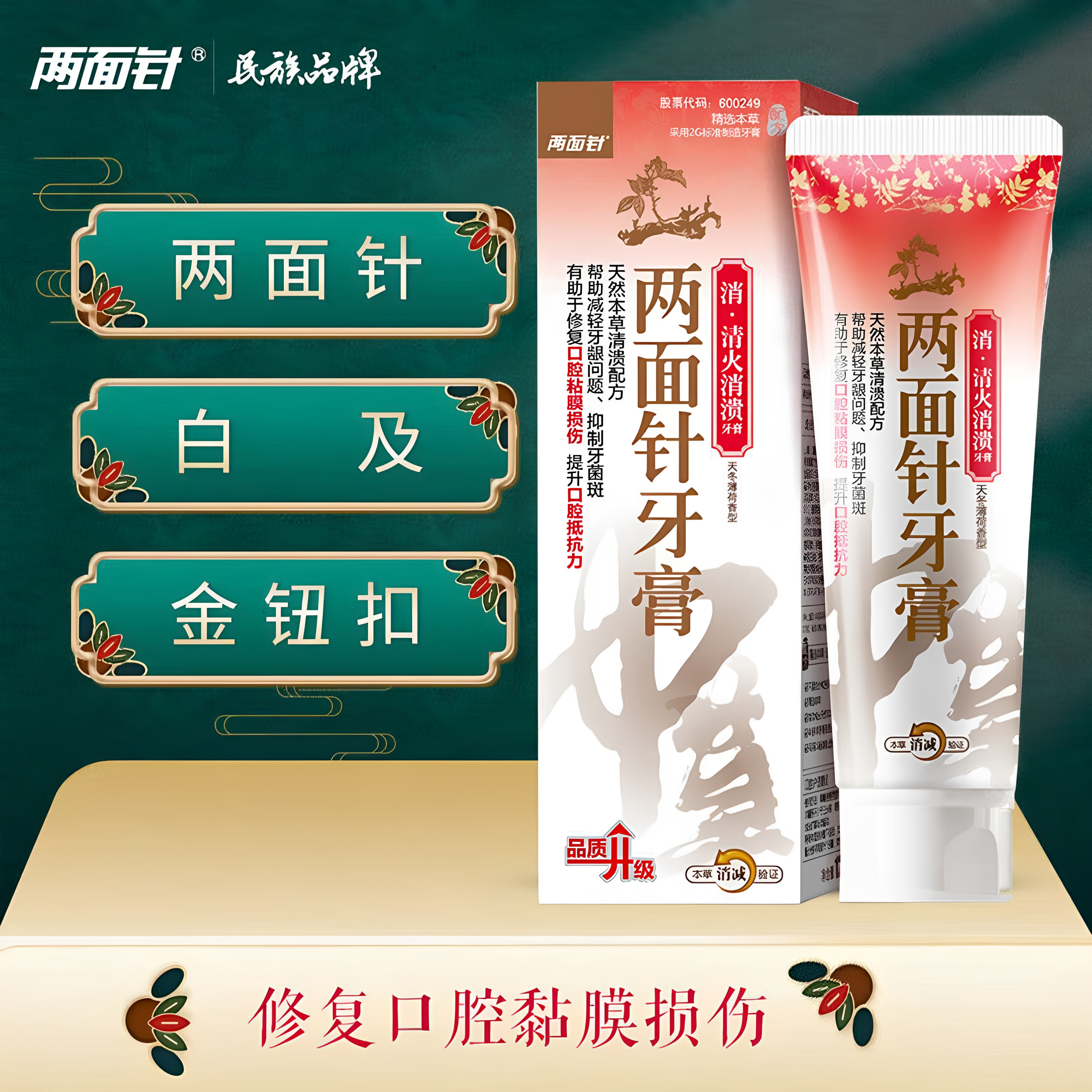 图2