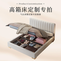 The natural residence (full solid wood frame) air pressure high box Custom price difference