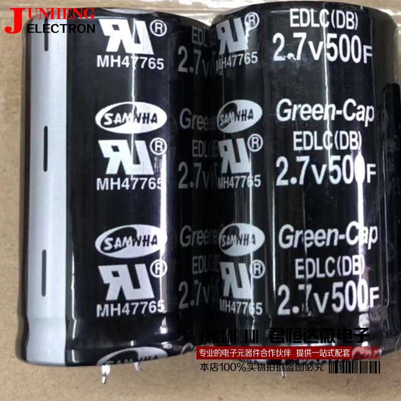 2.7V 500F SAMWHA超级法拉电容 2.7v500uf 35*60汽车电容器全新-图3