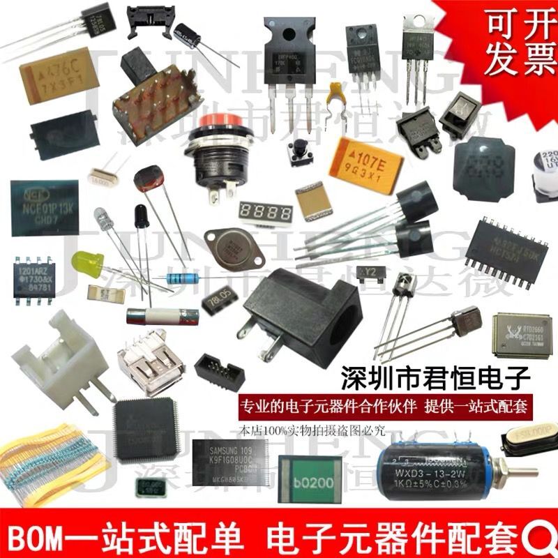 LM35DZ精密温度传感器 TO-92 LM35全新进口原装-图1
