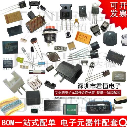 MC78L05ACDR2G 丝印8L05A 贴片 SOP8 线性稳压器芯片 全新原装 - 图1