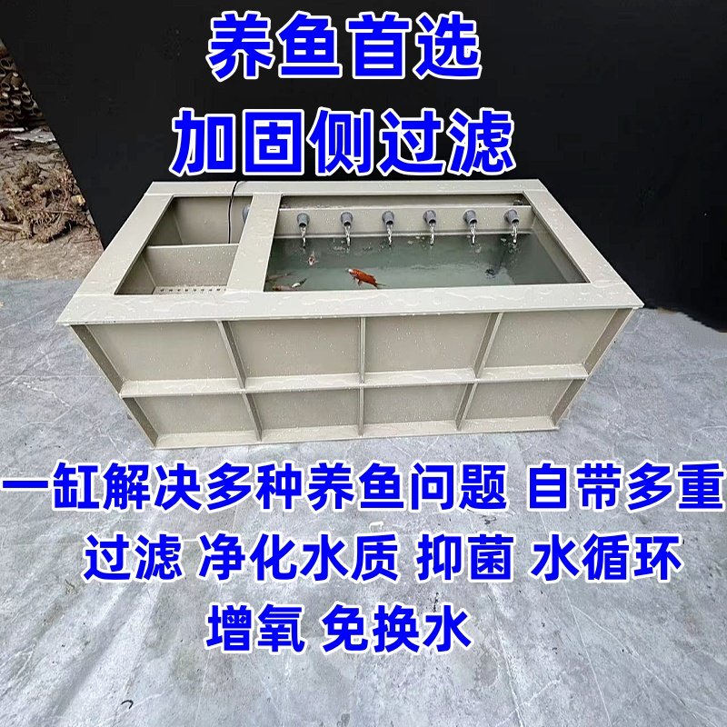 轻体鱼缸化工池观赏缸锦鲤缸翻盖超白玻璃缸大型鱼缸加固落地缸,淘宝优惠券,粉丝福利购,淘宝优惠卷