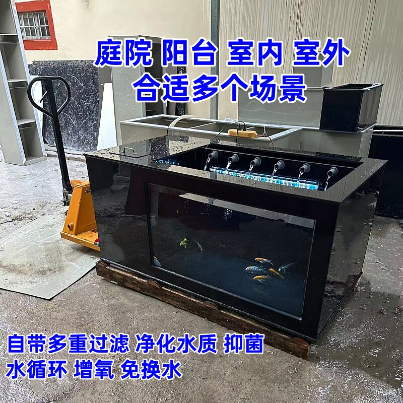 黑色款侧过滤鱼缸超白鱼缸锦鲤缸观赏鱼缸地缸轻体鱼缸水循环系统,淘宝优惠券,粉丝福利购,淘宝优惠卷