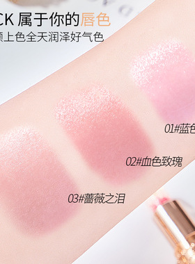 花瓣果冻变色口红鲜花润唇膏