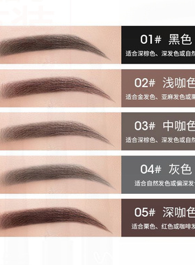 李佳琪推荐眉笔防水持久不脱色