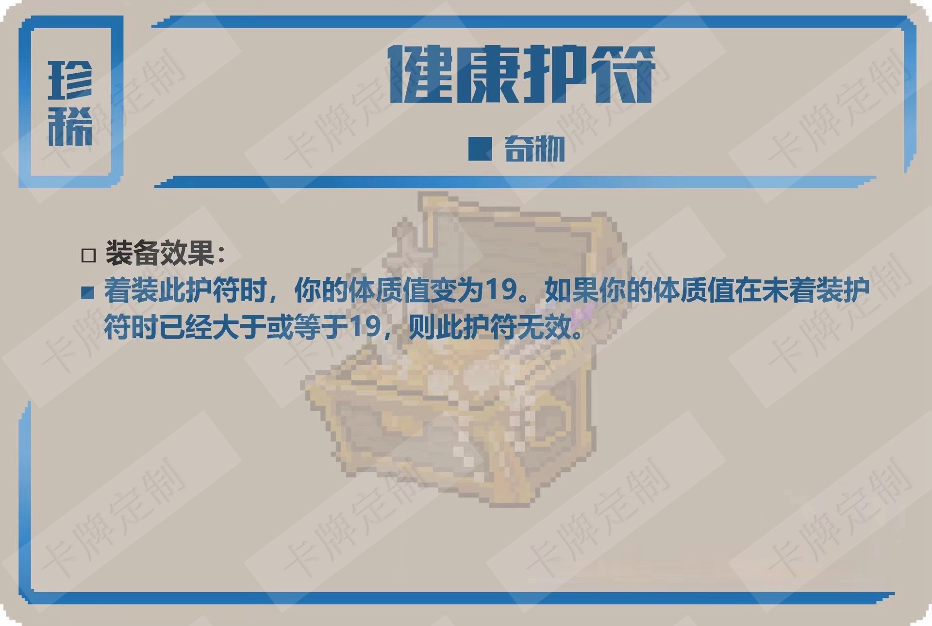 【龙与地下城DND】官方规则phb道具卡591张卡牌【安伯斯跑团】 - 图0