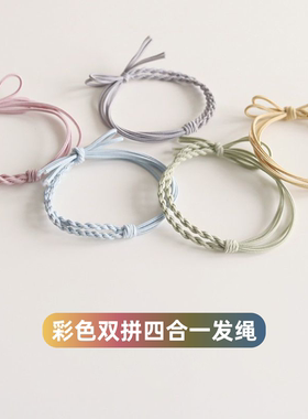 小清新手工编织发绳百搭