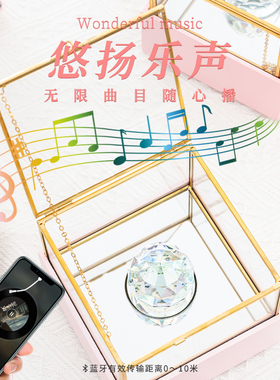 可旋转音乐盒送女生高级生日礼物