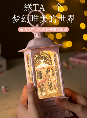 可旋转的木马音乐盒送闺蜜小女孩