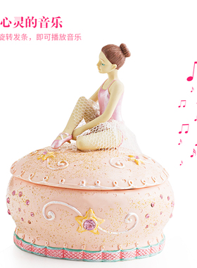 粉色芭蕾舞首饰盒音乐盒八音盒