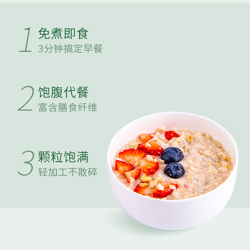 可士兰Land&Co澳洲即食燕麦片黑藜麦奇亚籽饱腹速食麦片健身代早 - 图2
