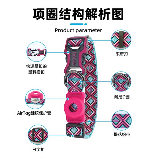 DOCO®狗狗定位器AirTag追踪器狗定位项圈防丢失跟踪gps防丢脖圈-图1