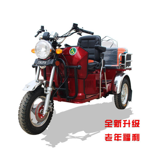 残疾人专用车燃油三轮摩托车老年代步车机动轮椅车125cc摩托车 - 图3