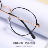 Гао Личэн закончил миопические очки 100 градусов мужчин и женщин округлый ретро -прилив Ультра -светло 200 градусов показал 300 градусов