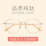 Ретро сверхлегкие очки, популярно в интернете, в корейском стиле