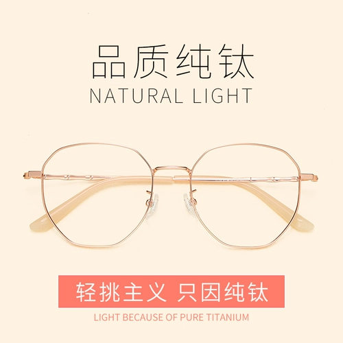 Ретро сверхлегкие очки, популярно в интернете, в корейском стиле