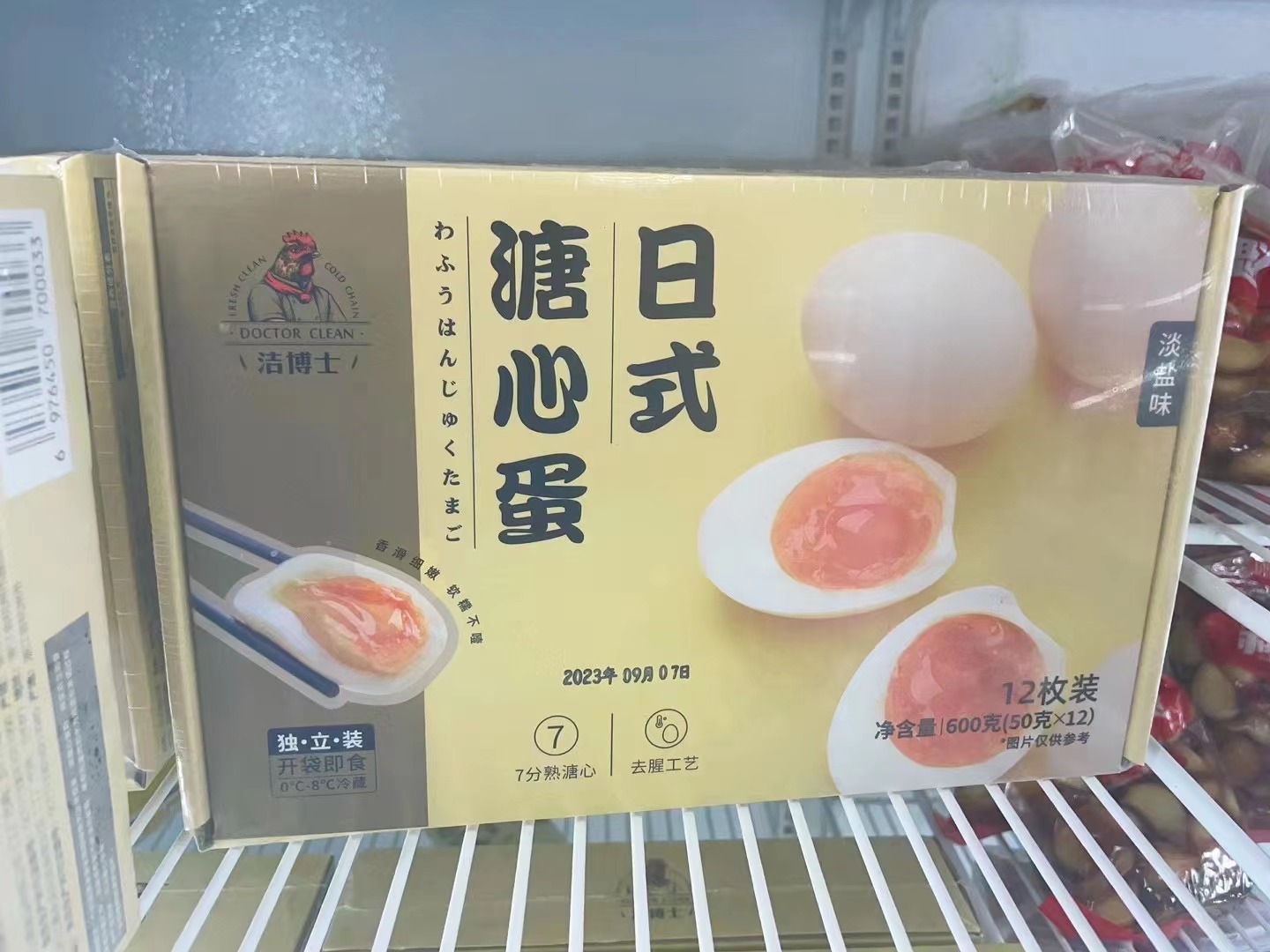 日式溏心蛋600g/12枚开袋即食温泉蛋冰鲜休闲小吃零食食品卤蛋 - 图2