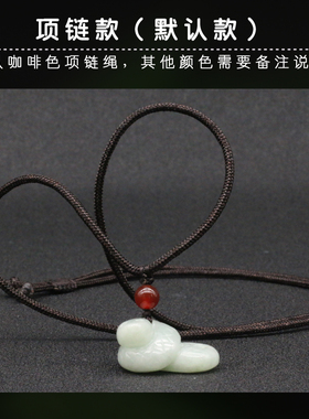 生肖吊坠项链挂饰龙蛇马羊猴鸡狗