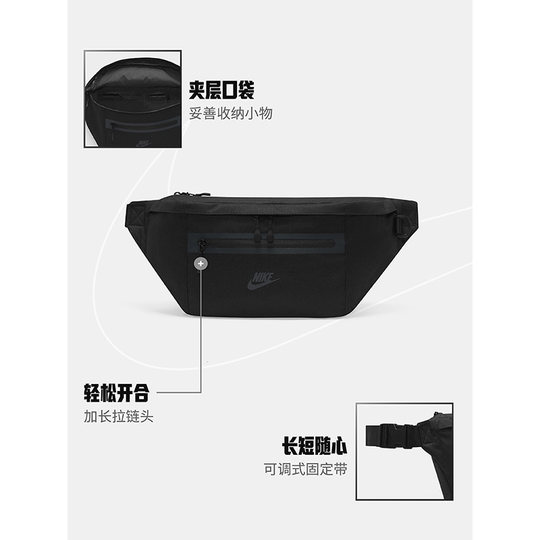 耐克实用时尚腰包冬季收纳拉链口袋个性简约耐用NIKE DN2556