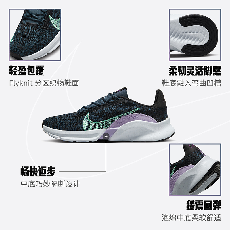 Nike耐克官方SUPERREP GO 3女训练鞋夏季耐克勾勾透气轻便DH3393-图0