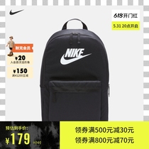 Nikes official backpack school bag stows the spacious DC4244 supporting comfortable handle