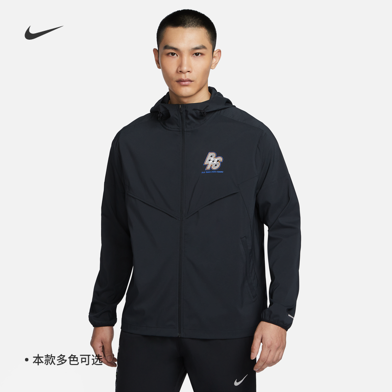 Nike耐克官方男子跑步夹克防晒衣皮肤衣夏季防泼水外套梭织FN3306-图0