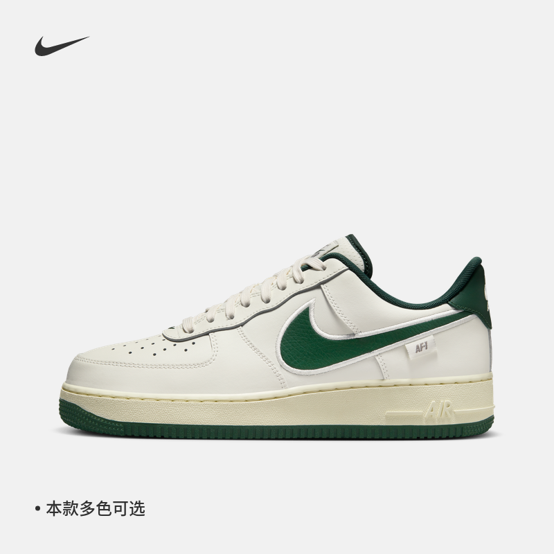 Nike耐克官方AIR FORCE 1男子空军一号运动鞋夏季胶底板鞋FV0392-图0