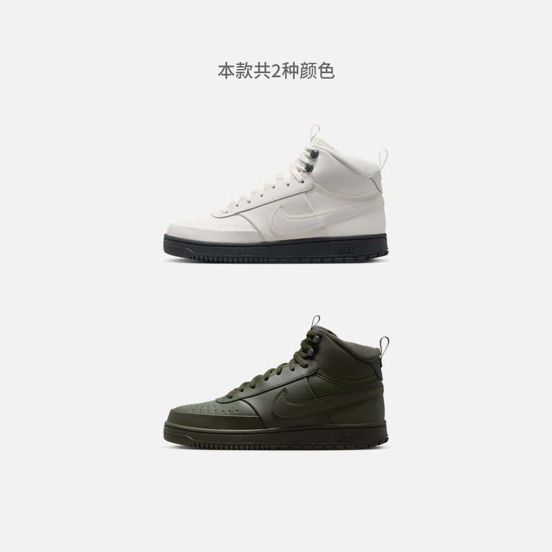 耐克男子冬季款平底运动鞋中帮板鞋NIKE COURT VISION MID DR7882,淘宝优惠券,粉丝福利购,淘宝优惠卷