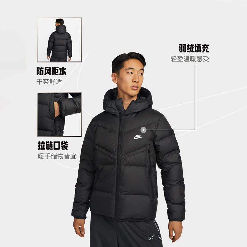 Nike耐克官方WINDRUNNER风行者系列男防风拒水羽绒服夹克DV1132