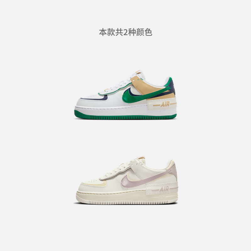 Nike耐克官方AF1 SHADOW女子空军一号运动鞋夏季厚底鞋低帮DZ1847-图0