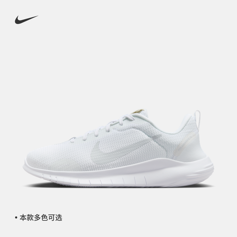 Nike耐克官方FLEX EXPERIENCE RN 12女子公路跑步鞋夏季DV0746-图0