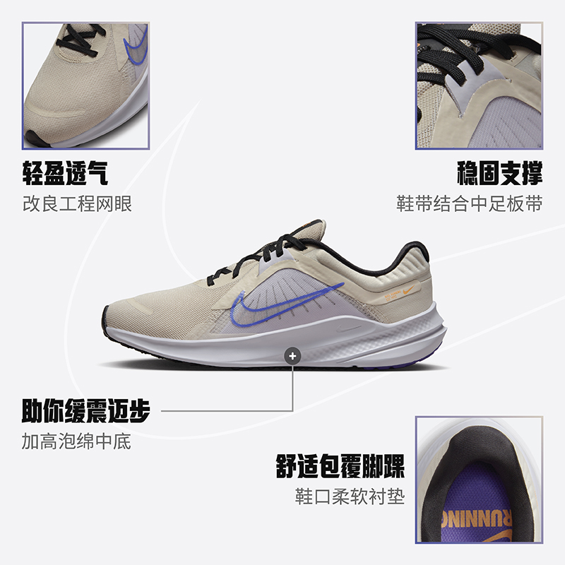 Nike耐克官方QUEST 5女公路跑步鞋夏透气轻便缓震运动网眼DD9291 - 图1