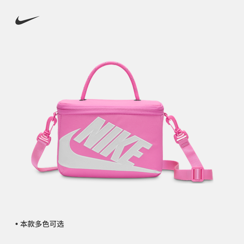 耐克鞋盒式斜挎包春季实用收纳时尚NIKE FN3059,淘宝优惠券,粉丝福利购,淘宝优惠卷