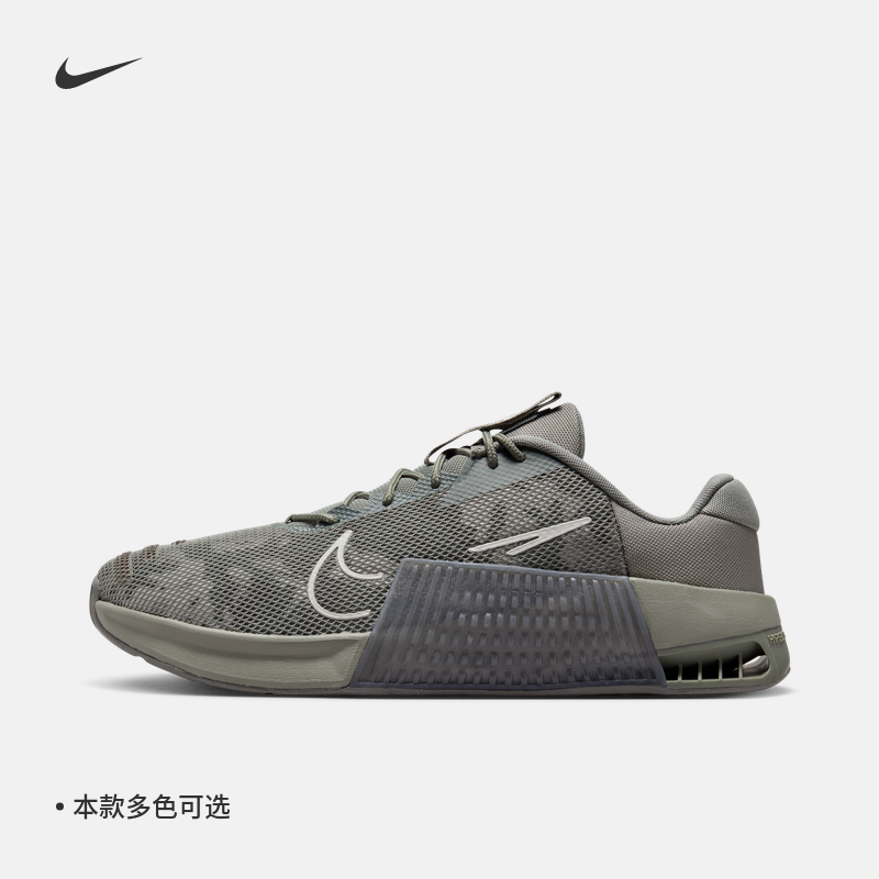 Nike耐克官方METCON 9男训练鞋夏季透气轻便缓震魔术贴印花DZ2616-图0