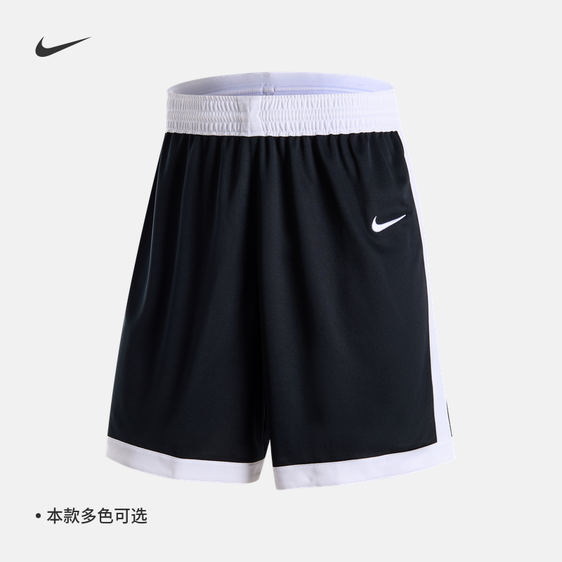 Nike耐克耐高同款官方DRI-FIT男子速干篮球短裤定制队服HF0518