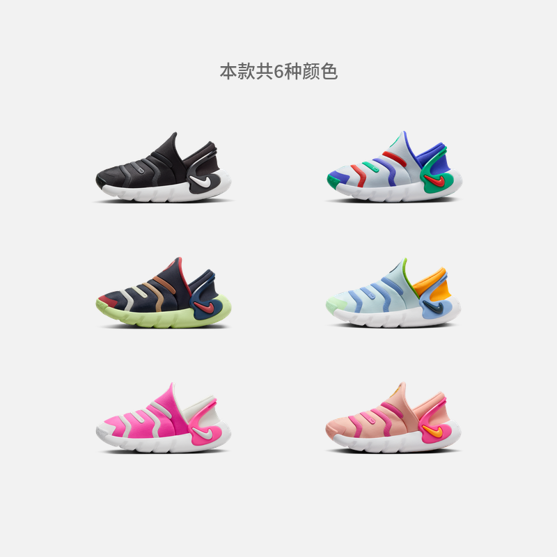 Nike耐克官方女童DYNAMO 2 EASYON幼童运动童鞋夏季软底FD0553 - 图1