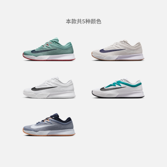 Nike Nike VaporPro Breathable Men's Tennis Shoes