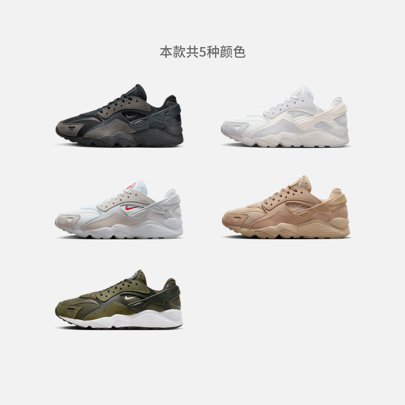 Nike耐克官方HUARACHE RUNNER男运动鞋夏季复古耐克勾缓震DZ3306 - 图1