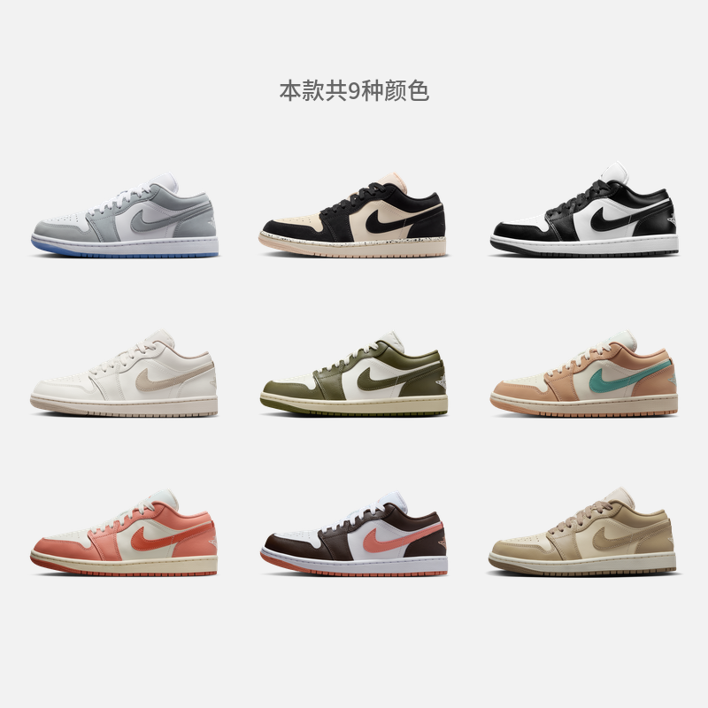 耐克乔丹女轻便AJ1刺绣板鞋冬季平底低帮缓震运动鞋JORDAN DC0774 - 图0