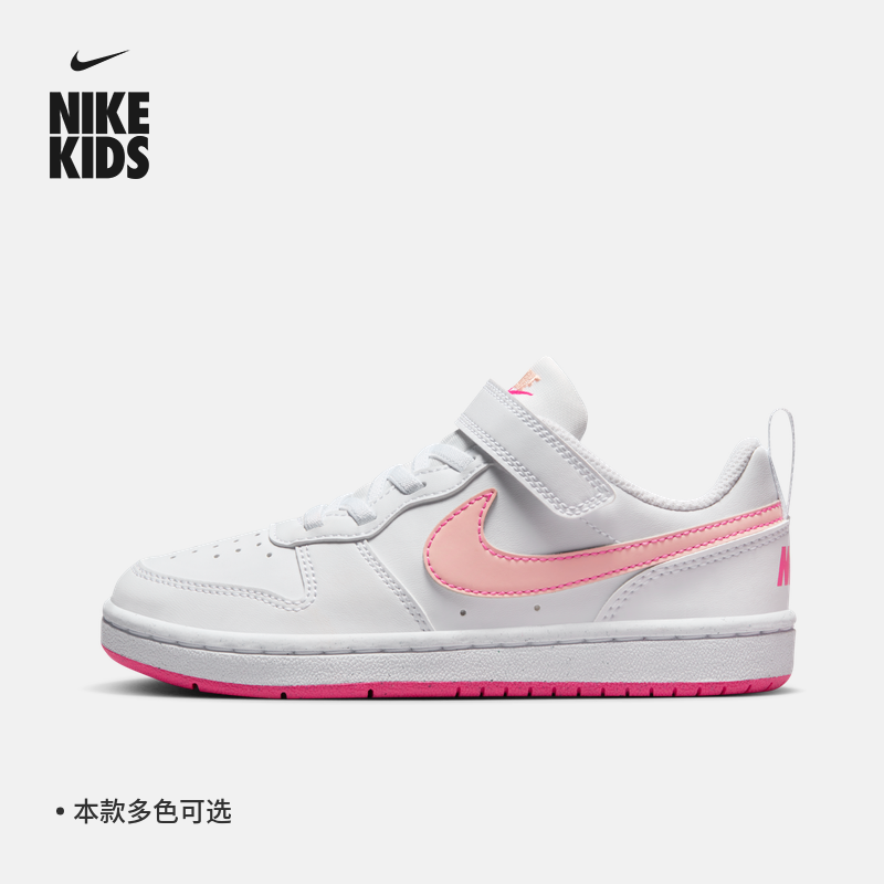 Nike耐克官方男童COURT BOROUGH幼童运动童鞋夏季板鞋低帮DV5457-图0