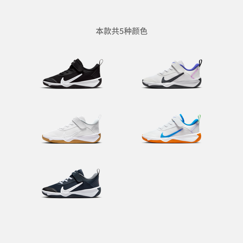 Nike耐克官方男女童OMNI幼童综合运动童鞋魔术贴夏季环保DM9026-图0