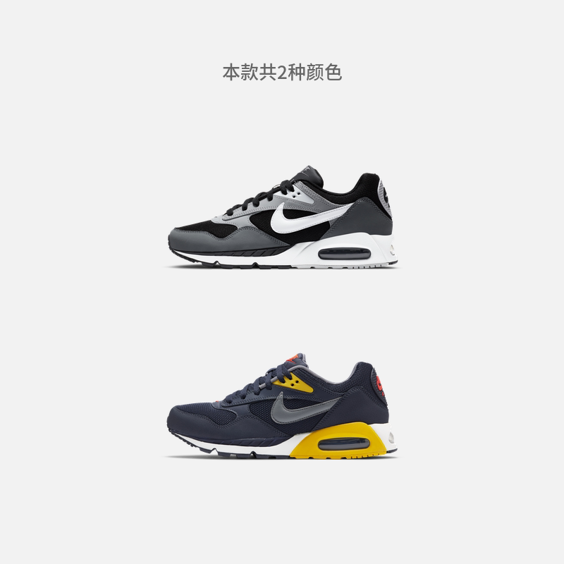 Nike耐克官方AIR MAX CORRELATE男运动鞋冬季复古透气轻便511416
