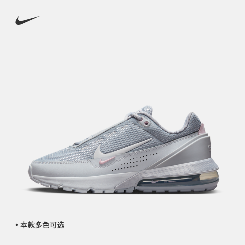 Nike耐克官方AIR MAX PULSE女子运动鞋夏季气垫轻便缓震FD6409 - 图0