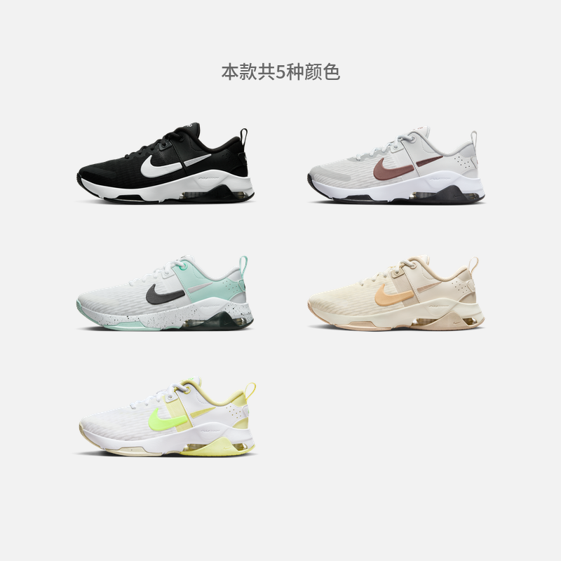 Nike耐克官方ZOOM BELLA 6女子训练鞋夏季透气轻便缓震运动DR5720 - 图0