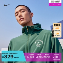 Nike Nike Official Man Running Jacket Winter New Coat Yoga Shuttle Glistening Splash water FV3970