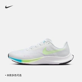 Nike Nike Office Air Zoom Rival Fly 3 Мужские кроссовки Осень дышащая легкая свет CT2405
